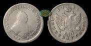 Polupoltinnik 1746 year