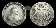 1 rouble 1749 year