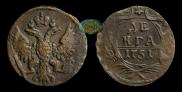 Denga 1751 year