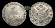 1 rouble 1752 year