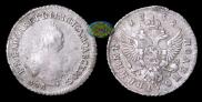 Polupoltinnik 1752 year