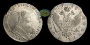 1 рубль 1753 года