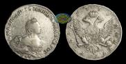 1 rouble 1755 year