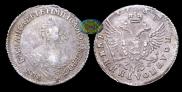 Polupoltinnik 1756 year