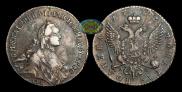 Poltina 1762 year