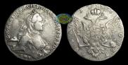 1 рубль 1763 года
