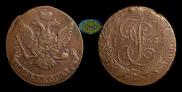 5 kopecks 1763 year