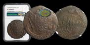 5 kopecks 1763 year