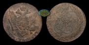 5 kopecks 1763 year
