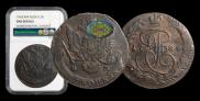 5 копеек 1766 года