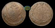 5 kopecks 1766 year