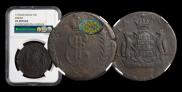 5 kopecks 1773 year