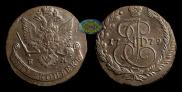 5 kopecks 1779 year