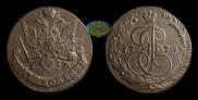 5 kopecks 1779 year