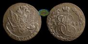 5 kopecks 1782 year