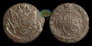 5 kopecks 1784 year