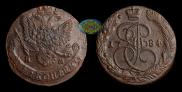 5 kopecks 1784 year