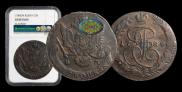 5 kopecks 1784 year