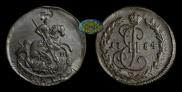 Denga 1784 year