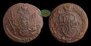 5 kopecks 1785 year