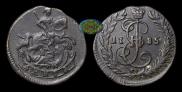Denga 1785 year