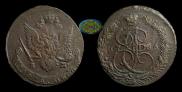 5 kopecks 1786 year
