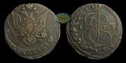 5 kopecks 1787 year
