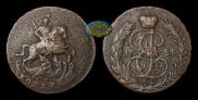 1 kopeck 1788 year