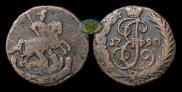 Denga 1790 year