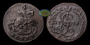 Денга 1791 года