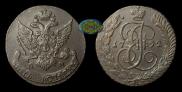 5 kopecks 1792 year