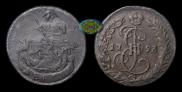 Denga 1793 year