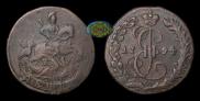 Denga 1794 year