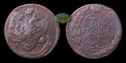 5 kopecks 1796 year