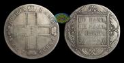 1 rouble 1798 year