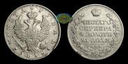 1 рубль 1819 года