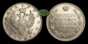 1 рубль 1822 года