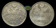 25 kopecks 1827 year