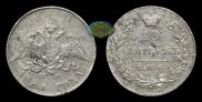 10 kopecks 1831 year