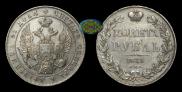 1 rouble 1833 year