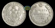 Poltina 1839 year