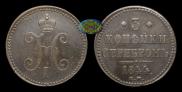 3 kopecks 1844 year