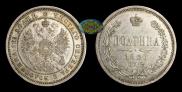 Poltina 1860 year