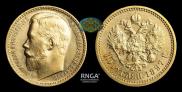 15 рублей 1897 года