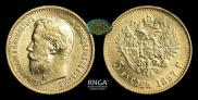 5 рублей 1897 года