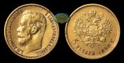5 roubles 1902 year