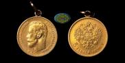 5 roubles 1902 year