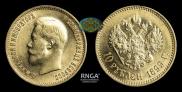 10 roubles 1899 year