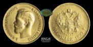 10 roubles 1899 year