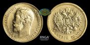 5 roubles 1900 year